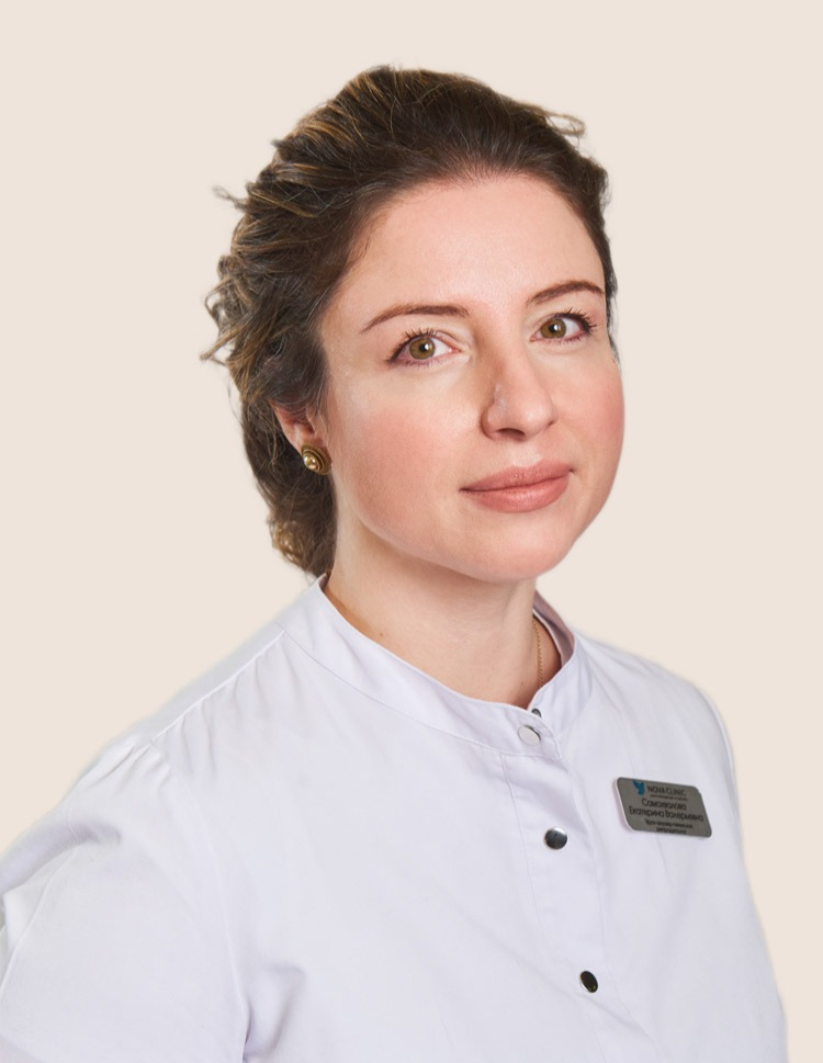 Самохвалова Екатерина Валерьевна