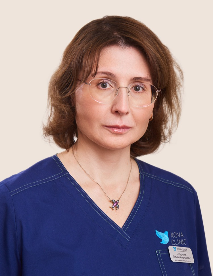 Охтырская Татьяна Анатольевна