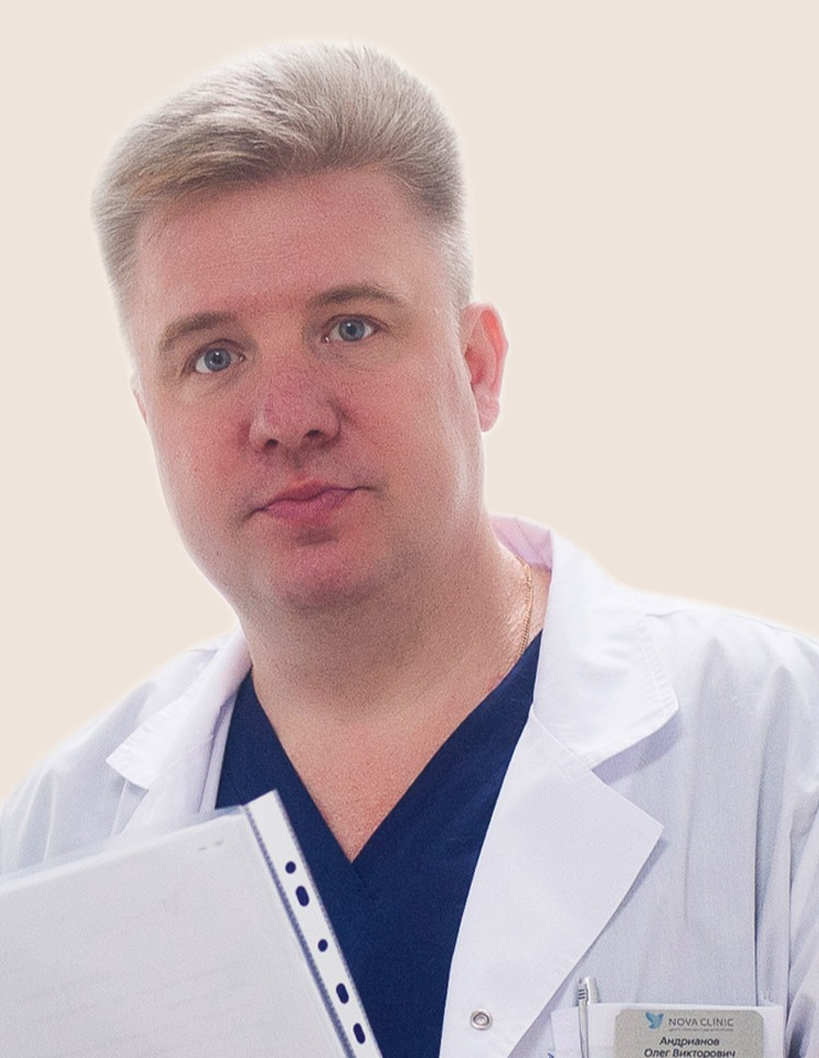 Андрианов Олег Викторович