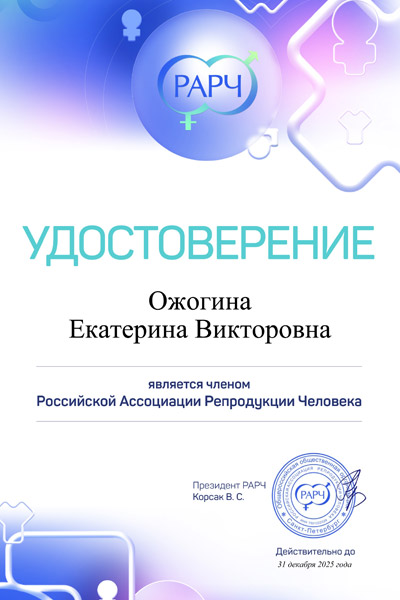 Сертификат № 21